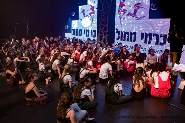 פרחי כרמיאל פרימיירה 2016