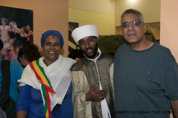 ערב היכרות עם קהילת יוצאי אתיופיה